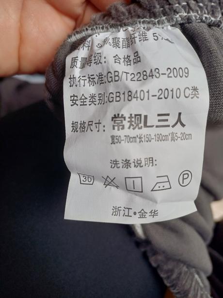 Potah na sedačku 50-70 x 150-90 x 5-20 cm,