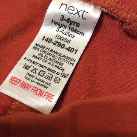 Legínové kraťasy next, next,104