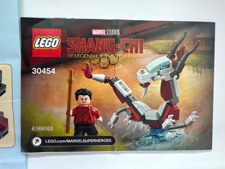 Lego shang- chi 30454,