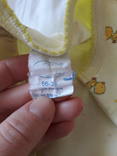 Dupačky a kabatek, 56