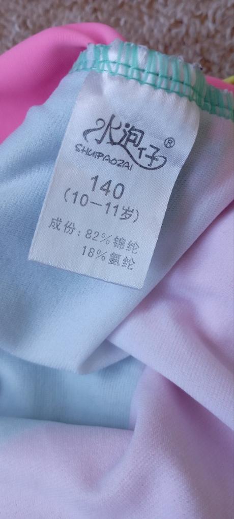 Jednodílné plavky zn."shupaozai" vel."140", 140