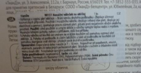 Masážní váleček na obličej tiande,