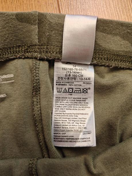 Pyžamo vel. 152 - 158, gap,158