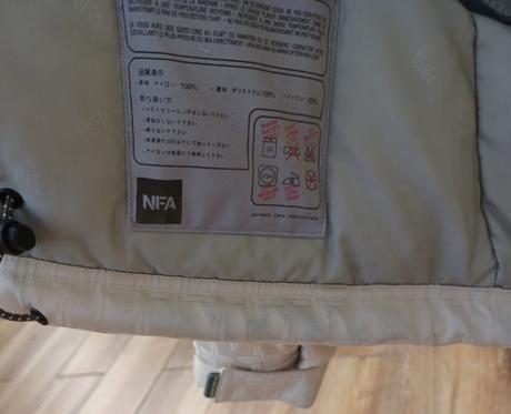 Zimní bunda nfa xs/s, xs