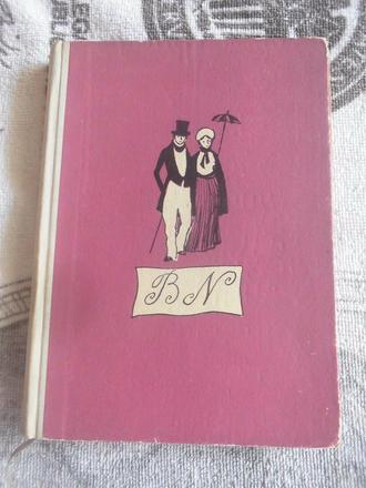 Povídky boženy němcové, 