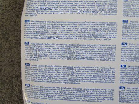 Jídelní souprava-miska-nové, 