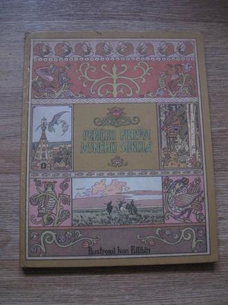 Kniha peříčko finista jasného sokola, 