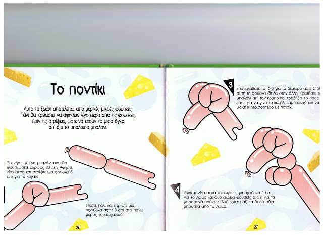 Image title Image title