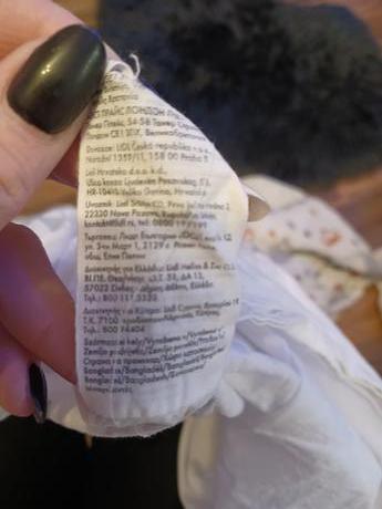 Dětské povlečení na velkou postel medvěd, šířka (cm): 120,délka (cm): 180