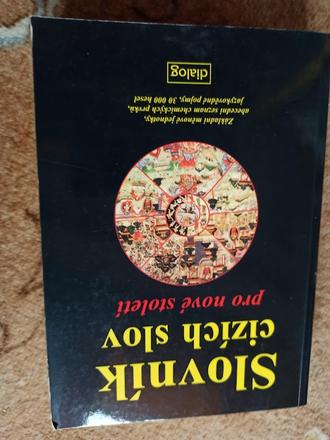 Slovník cizích slov, 