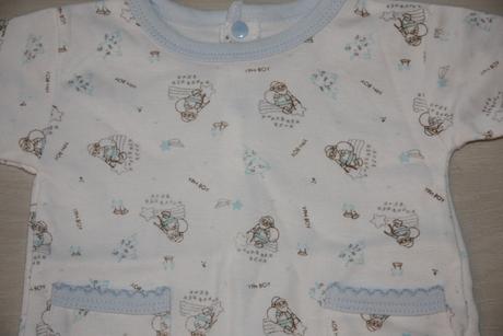 Letní overálek, 62