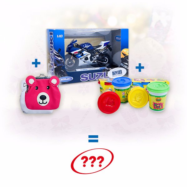 Vyhrajte PEPCO poukázku na nákup dárků v hodnotě 1000 Kč