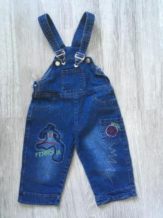 Riflové lacláče, 92