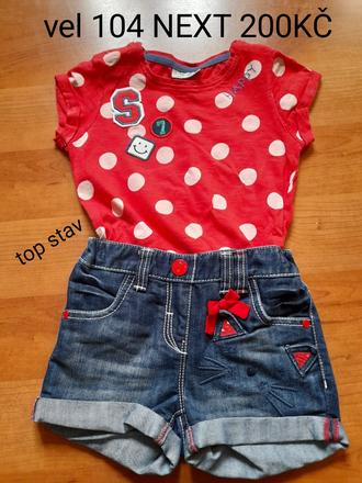 Next overal vel 104, next,104