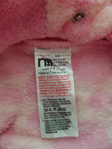 Fleesový overal značky  mothercare  vel. 1 měsíc., mothercare,50