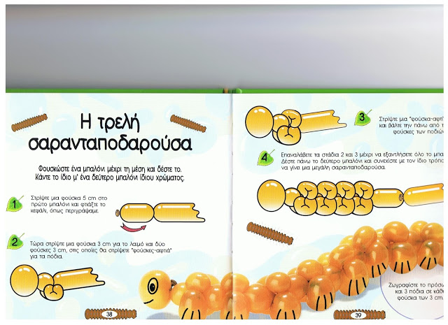 Image title Image title