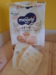 Pleny Moony NATURAL