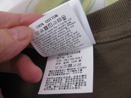 Pánské bavlněné hnědé tričko a bathing ape, xxl