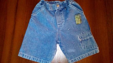 Riflové kraťasy 92/98, 98