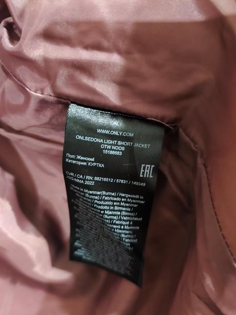 Starorůžový lila jarní kabátek only s/m, only,s