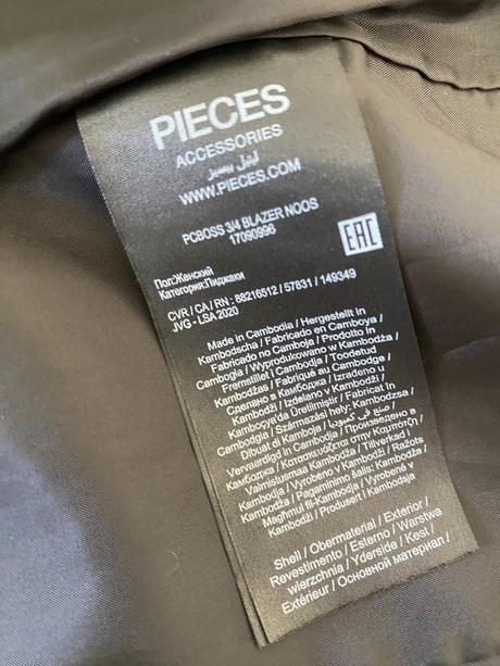 Sako - blejzr pieces, vel. s, s