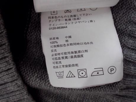 L-xl pásik, timberland,l