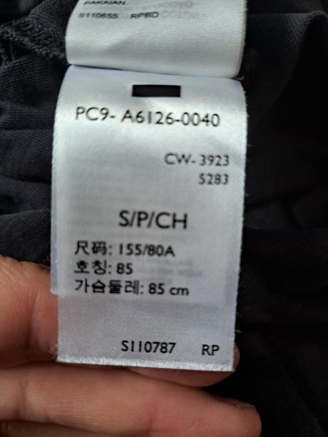 Tričko levis, levis,s