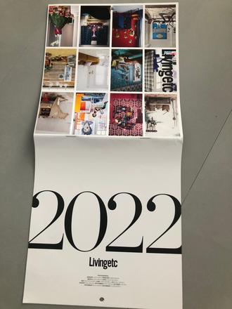 Nástěnný kalendář 2022 design interiéry living etc,