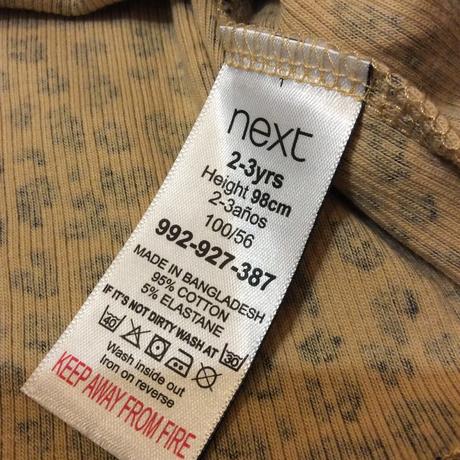 Bavlněné tílko next, next,98