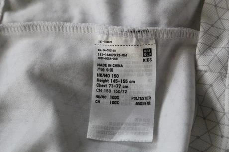 Tričko vel. 152, 152