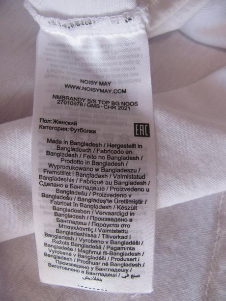 Bílé bavlněné dámské tričko noisy may, l