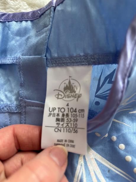 An17/ kostým elza frozen ii - v.4 roky zn. disney, 