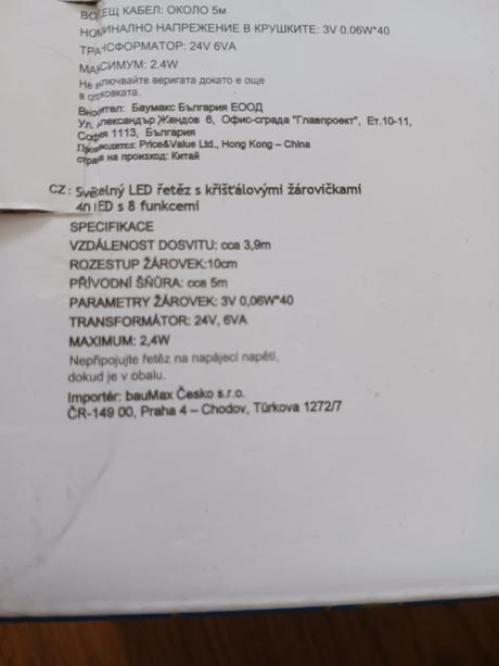 3x světýlka na stromeček.,