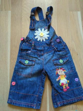 Lacle, lacláče daisy, next,68