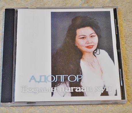 Cd ruské písničky., 