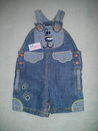 Laclové kraťásky, next,68