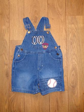 Riflové kraťasy, 92