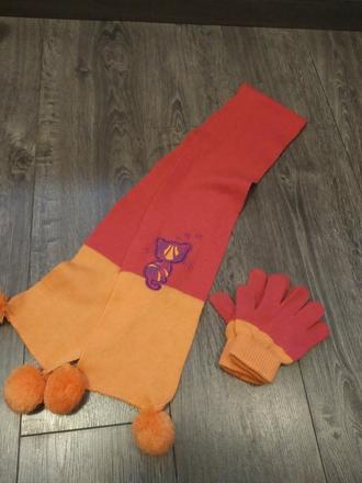 Šála a rukavice, 110