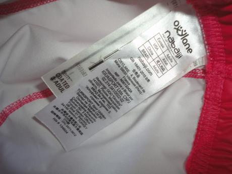 Jako nová plavecká čepice oxylane, vel. 110-116,