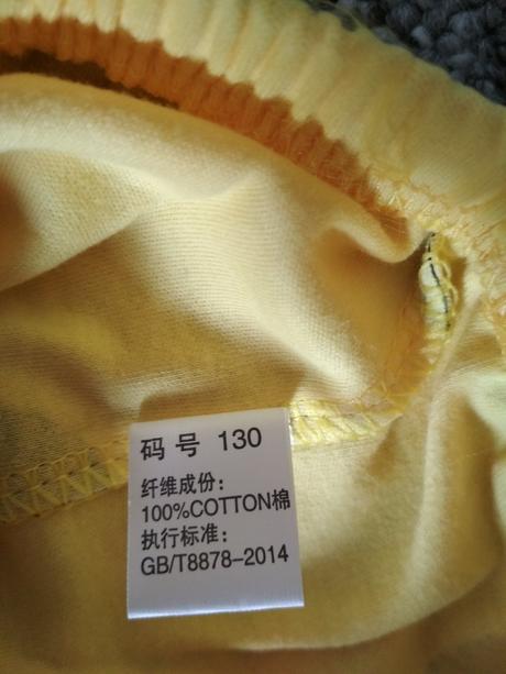 Pyžamo dvojdílné žluté, vel. 122, 122