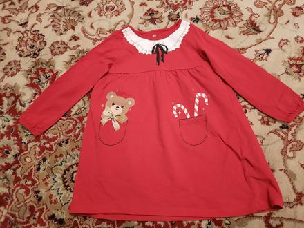 Vánoční šaty, 98