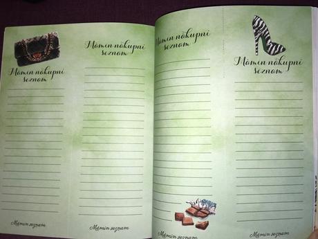 Zápisník supermámy, 