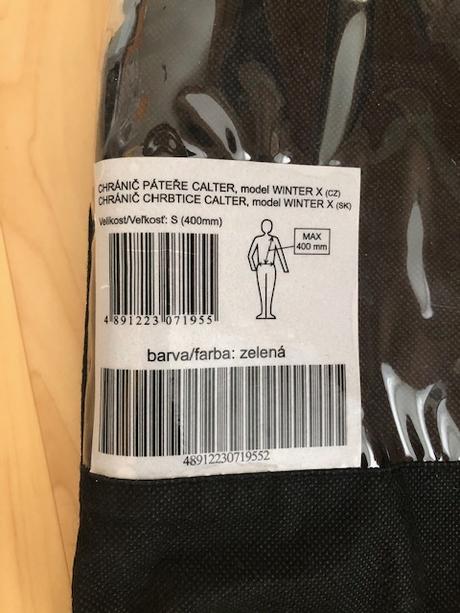 Chránič páteře, vel.s, 