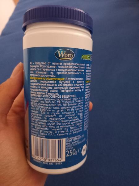 Neznámý čistič v ruštině. Pomoc s překladem?