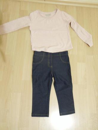 Next suprava, next,104