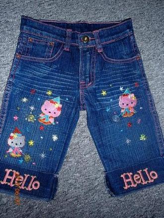 Riflové kraťasy, 104