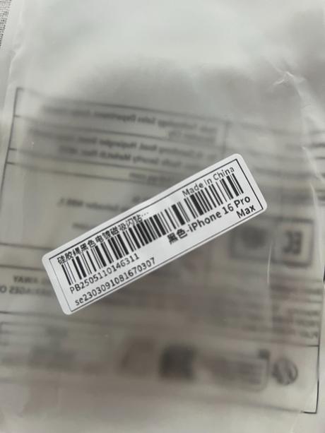 Nový kryt na iphone apple 16pro max, apple