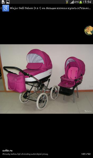 Kočárek Wiejar nelli, máte zkušenost?