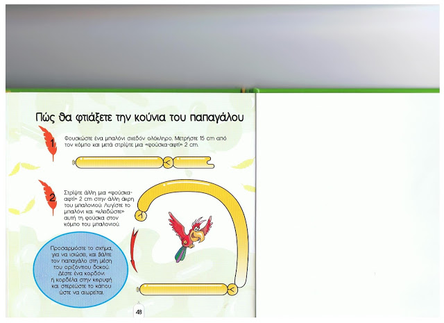 Image title Image title