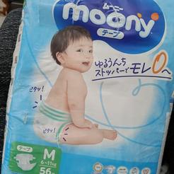Dětské kalhotkové pleny Moony Air Fit